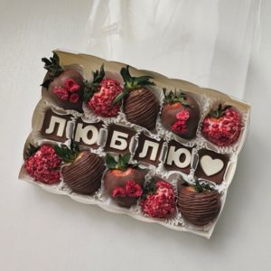 Клубника в шоколаде "Люблю"